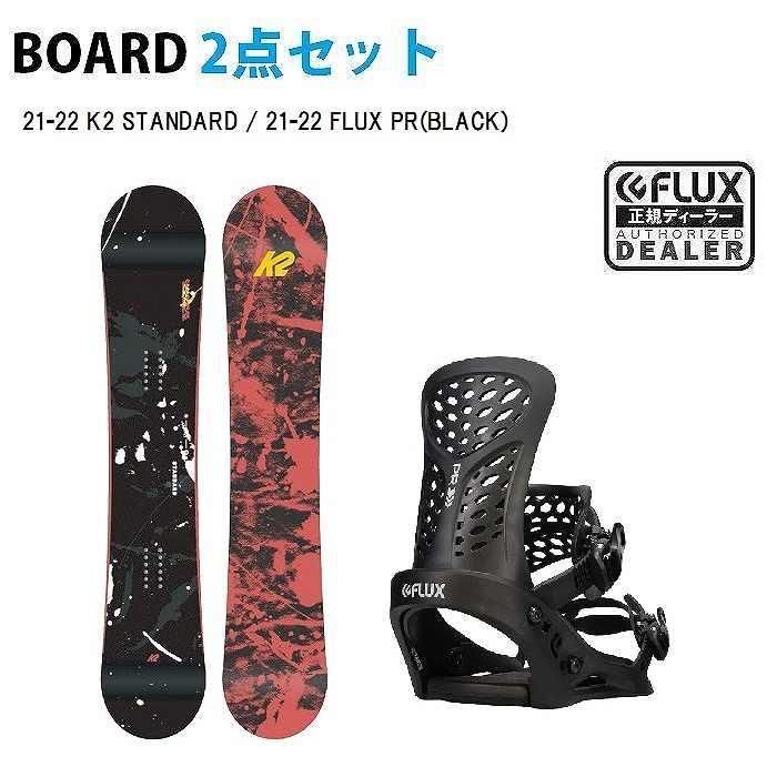 NOVEMBER スノーボード2点セット www.dinh.dk