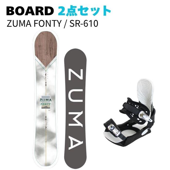[スノーボード2点セット] 24-25 ZUMA DEEPFRIED(BLACK) + SR-610 スノボ セット メンズ スノーボード2点セット] 24-25 ZUMA DEEPFRIED(BLACK) + SR-610 スノボ