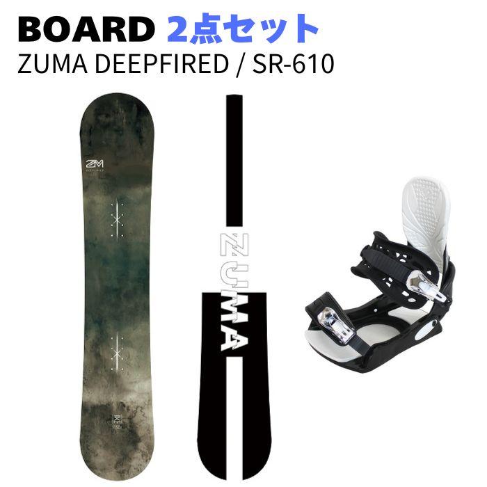 美品 ZUMA スノーボード 2点セット HEAD 24-25 新品ビンディング スノーボード2点セット] 24-25 ZUMA DEEPFRIED(BLACK) + SR-610 スノボ