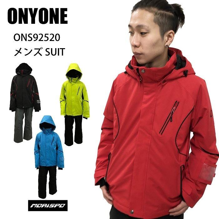 希少 Onyone オンヨネ Ons925 Mens Suit 19 スキーウェア 上下セット 初心者向け スキー スノボ メンズ 防水 ウエア モデル 人気no 1 本体 Esiba Tg