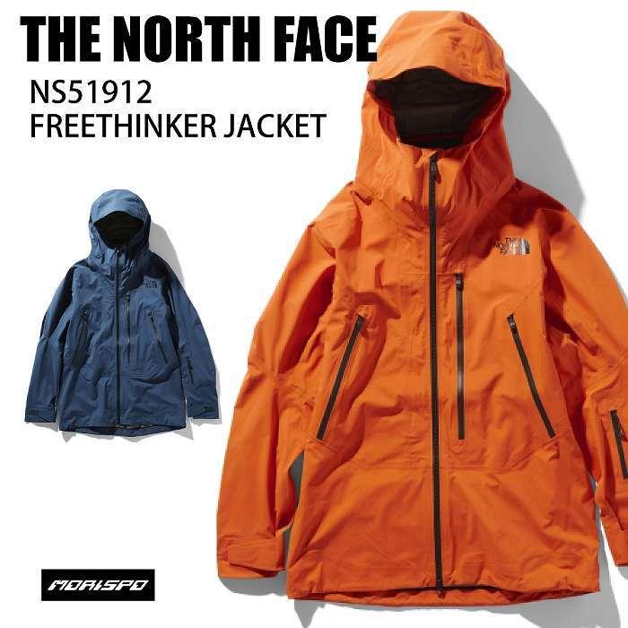 north face freethinker