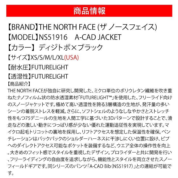 THE NORTH FACE ノースフェイス ウェア NS51916 FL A-CAD JACKET THE NORTH FACE ノースフェイス ウェア NS51916 FL A-CAD JACKET