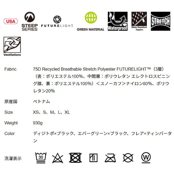 THE NORTH FACE ノースフェイス ウェア NS51916 FL A-CAD JACKET THE NORTH FACE ノースフェイス ウェア NS51916 FL A-CAD JACKET