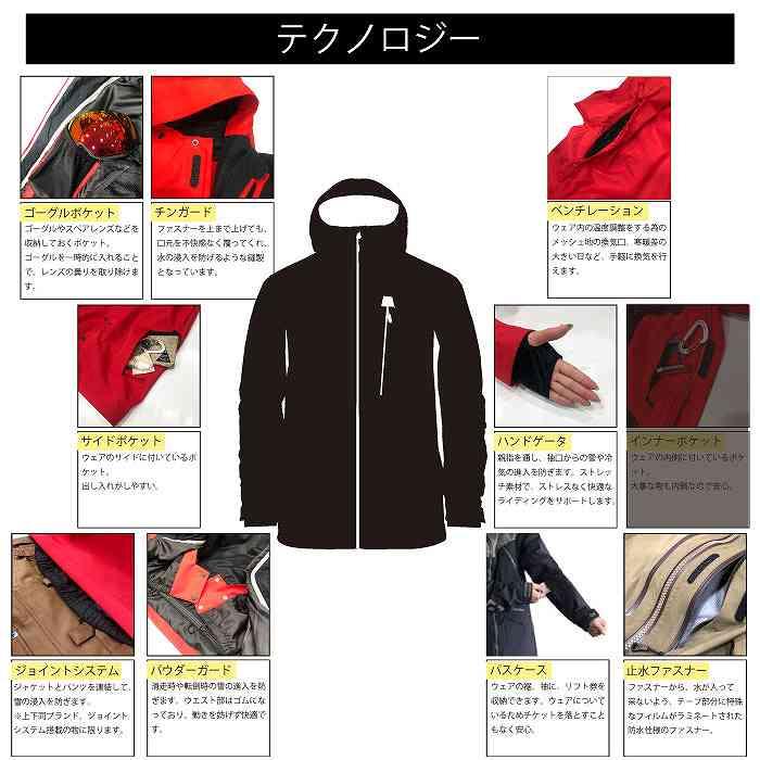VOLCOM ボルコム 3D STRETCH GORE JK AYW 20-21 ウエア VOLCOM ボルコム 3D STRETCH GORE JK AYW 20-21 ウエア