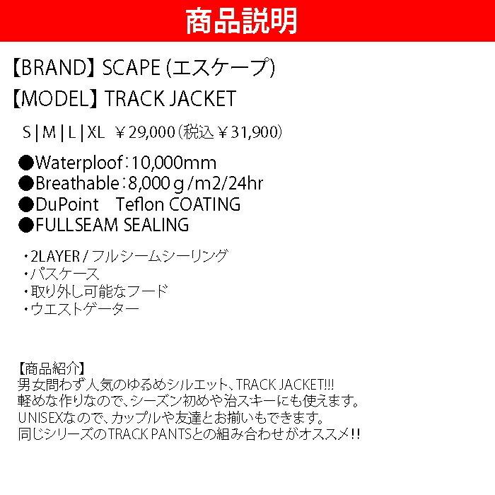 特価安い SCAPE エスケープ ウェア TRACK JACKET 21-22 CAMEL メンズ レディース ジャケット スノーボード モリヤマスポーツ PayPayモール店 - 通販 - PayPayモール 得価NEW
