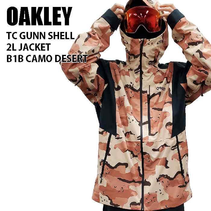 OAKLEY オークリー ウェア TC GUNN SHELL 2L JACKET メンズ 21-22 開店記念セール！ スノーボード DESERT  FOA402348 CAMO B1B ジャケット