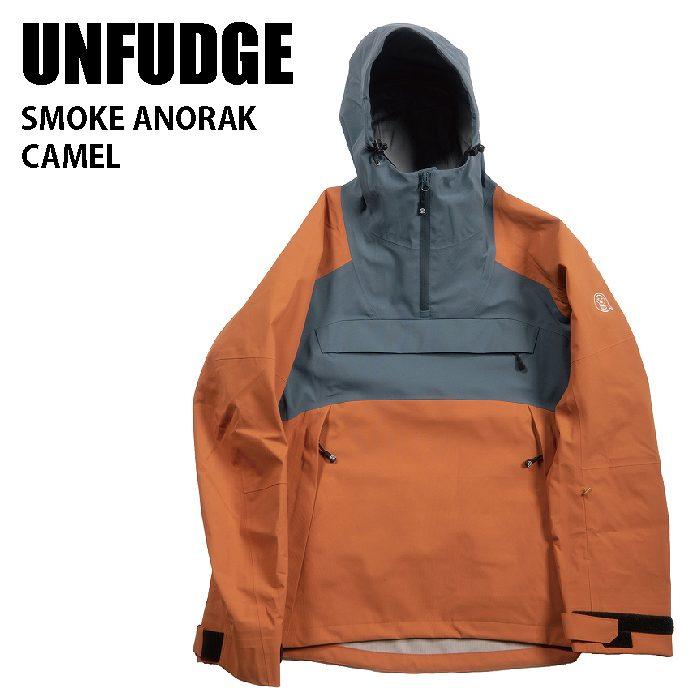 UNFUDGE アンファッジ ウェア SMOKE ANORAK 22-23 CAMEL メンズ ジャケット プルオーバー スノーボード ジャケット