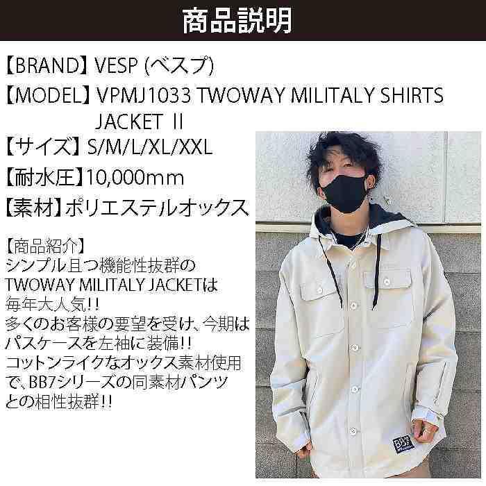 【VESP】TWOWAY MILITALY SHIRTS JACKET Ⅱ VESP べスプ TWOWAY MILITALY SHIRTS JACKET 2 VPMJ1033