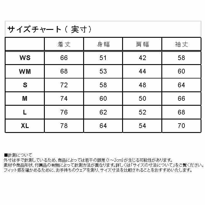 THE NORTH FACE ノースフェイス ウェア NS62104 POWDERFRO THE NORTH FACE ノースフェイス ウェア NS62104 POWDERFRO
