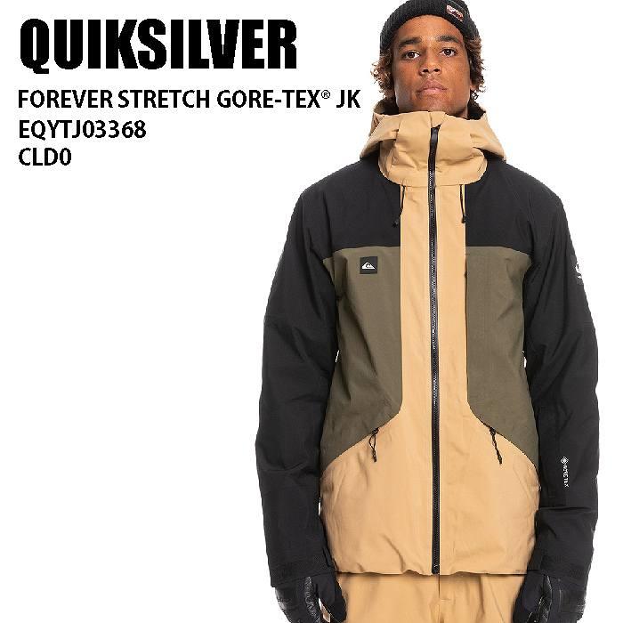 QUIKSILVER クイックシルバー ウェア EQYTJ03368 FOREVER STRETCH GORE-TEX JK 22-23 CLD0  メンズ ジャケット スノーボード :00302012319049:モリヤマスポーツ Yahoo!店 - 通販 - Yahoo!ショッピング