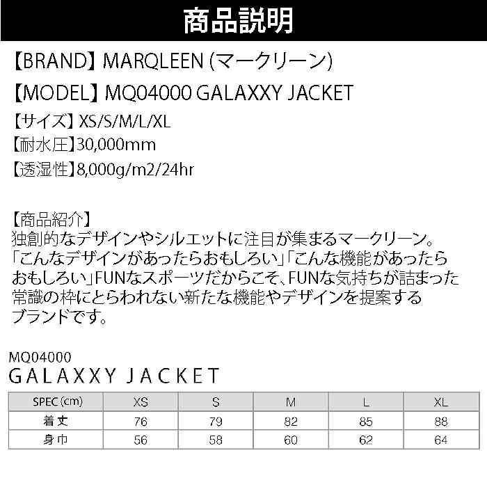 MARQLEEN マークリーン ウェア MQ04000 GALAXXY JACKET 23-24