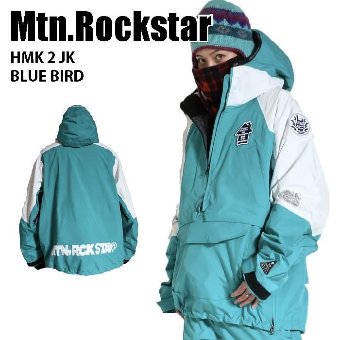 マウンテンロックスター 23-24 ハルマキ2