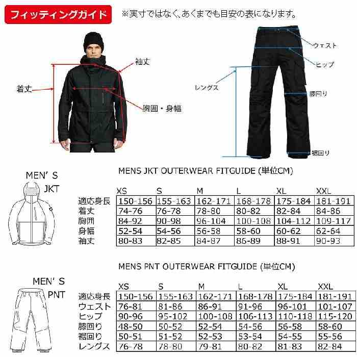 686 シックスエイトシックス ウェア GORE-TEX SKYLINE SHELL JKT 686 シックスエイトシックス ウェア GORE-TEX SKYLINE SHELL JKT