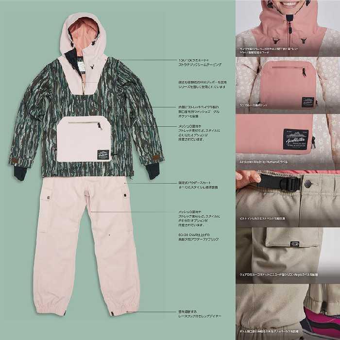 AIRBLASTER エアブラスター Wms Freedom Pullover Blush Daisy AIRBLASTER エアブラスター Wms Freedom Pullover Blush Daisy