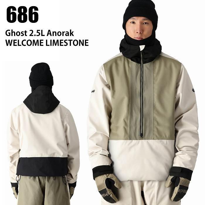 686 シックスエイトシックス M3WN136 GHOST 2.5L SHELL ANORAK 686 シックスエイトシックス M3WN136 GHOST 2.5L SHELL ANORAK