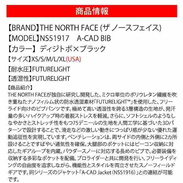 THE NORTH FACE ノースフェイス ウェア NS51917 FL A-CAD BIB 20 THE NORTH FACE ノースフェイス ウェア NS51917 FL A-CAD BIB 20
