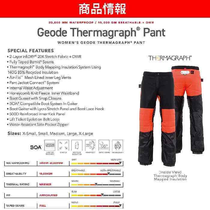 686 シックスエイトシックス ウェア Geode Thermagraph Pant 22-23 BLACK レディース パンツ スノーボード ロクハチ|モリヤマスポーツ PayPayモール店|02