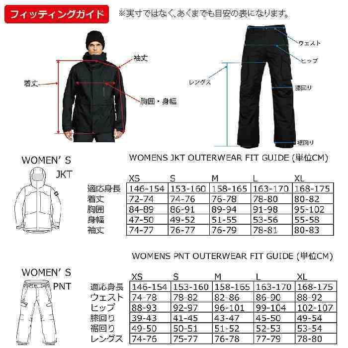 686 シックスエイトシックス ウェア Geode Thermagraph Pant 22-23 BLACK レディース パンツ スノーボード ロクハチ|モリヤマスポーツ PayPayモール店|04
