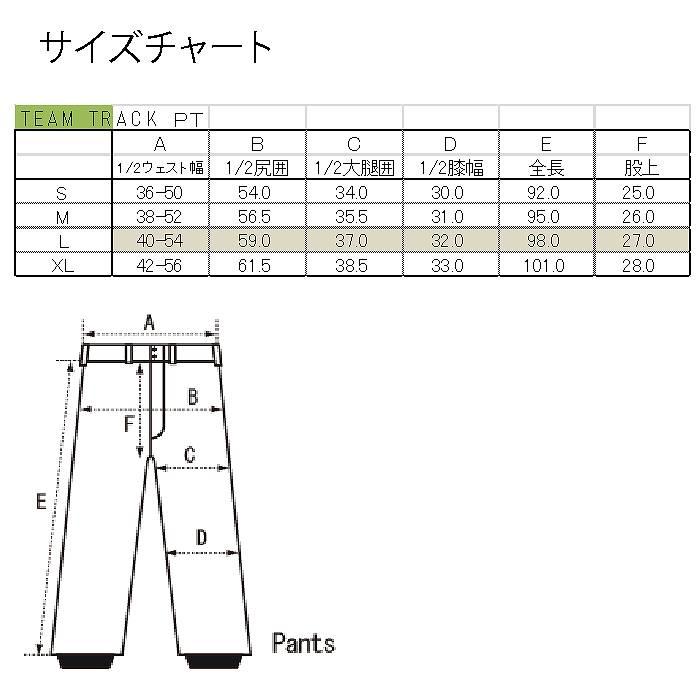 一番の贈り物 AA hardwear モリスポ限定モデル黒&パンツセット