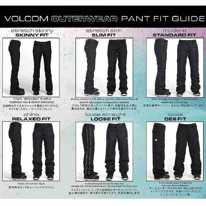 VOLCOM ボルコム ウェア SPECIES STRETCH PANT 22-23 ROS VOLCOM ボルコム ウェア SPECIES STRETCH PANT 22-23 ROS