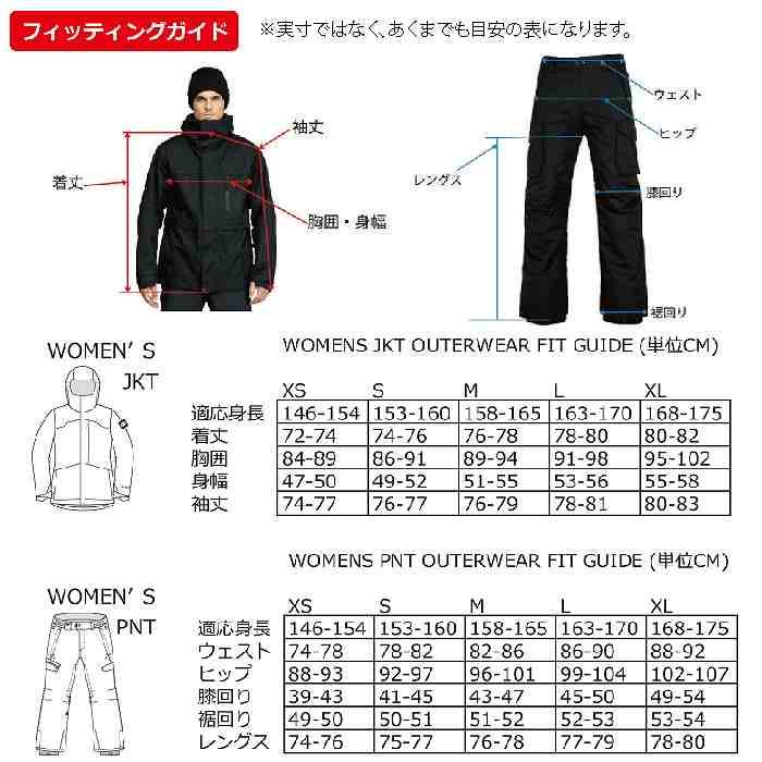 686 シックスエイトシックス ウェア GORE-TEX WILLOW INSL PNT 686 シックスエイトシックス ウェア GORE-TEX WILLOW INSL PNT