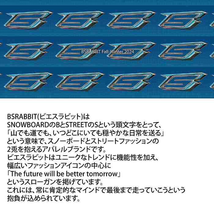 BSRABBIT ビエスラビット STITCH BOX WIDE TRACK PANTS DARK BSRABBIT ビエスラビット STITCH BOX WIDE TRACK PANTS DARK