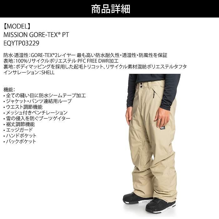 QUIKSILVER クイックシルバー EQYTP03229 MISSION GORE-TEX PT QUIKSILVER クイックシルバー EQYTP03229 MISSION GORE-TEX PT