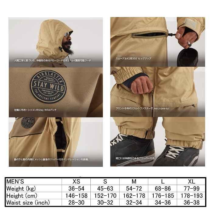 AIRBLASTER エアブラスター Kook Suit Chainz 24-25 ウエア AIRBLASTER エアブラスター Kook Suit Chainz 24-25 ウエア