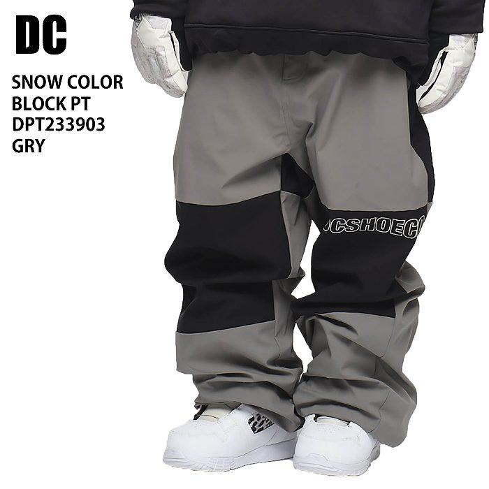 DC ディーシー DPT233903 23 DC SNOW COLORBLOCK PANT GRY 23-24 ボードウェア メンズ パンツ ...