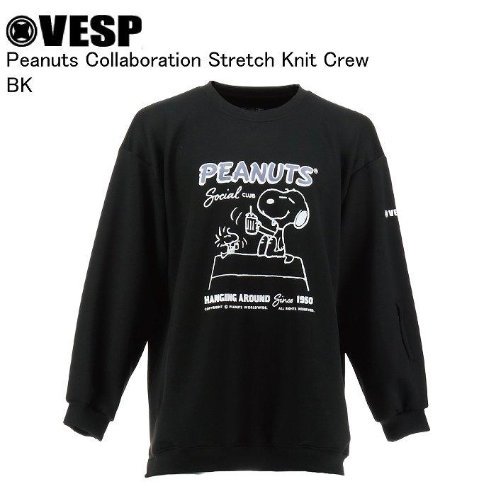 VESP ベスプ SNMS2039 Peanuts Collaboration Stretch Knit Crew BK スノーボード ウェア VESPウェア 25-26モデル メンズ レディース VESP ベスプ SNMS2039 Peanuts Collaboration Stretch Knit Crew BK