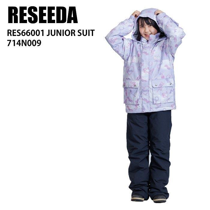 RESEEDA レセーダ RES66001 JUNIOR SUIT 741N009 LILxBLK 23-24 ジュニアウェア キッズ 上下 ...