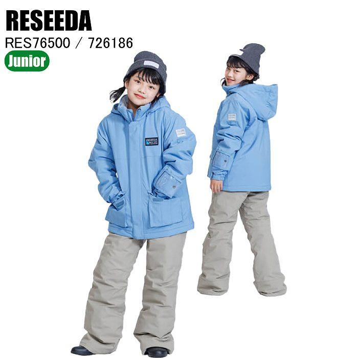 RESEEDA レセーダ RES76500 JUNIOR SKI SUIT 726186 子ども用ウェア ジュニアウェア 子ども ウェア 上下 ...