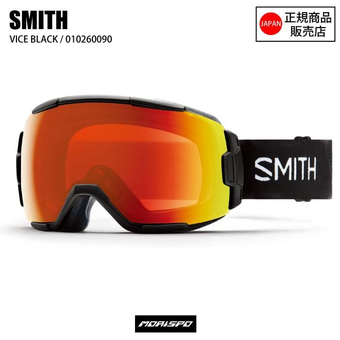 最新作 Vice スミス Smith 21 バイス スノーボード スキー バイスレンズ選択可能 Photochromic 調光 ゴーグルスペアレンズ スキー スノーボード用アクセサリー Williamsav Com
