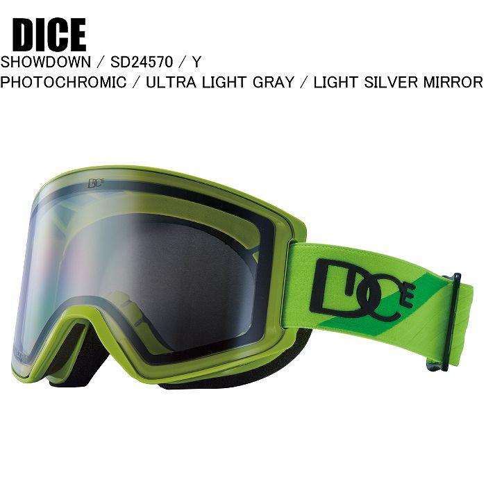 DICE ダイス SD24570 SHOWDOWN ショーダウン Y PHOTOCHROMIC ULTRA LIGHT GRAY SILVER MIRROR ダイスゴーグル 2022新作 DICE ダイス SD24570 SHOWDOWN ショーダウン Y PHOTOCHROMIC ULTRA LIGHT GRAY SILVER MIRROR ダイスゴーグル 2022新作