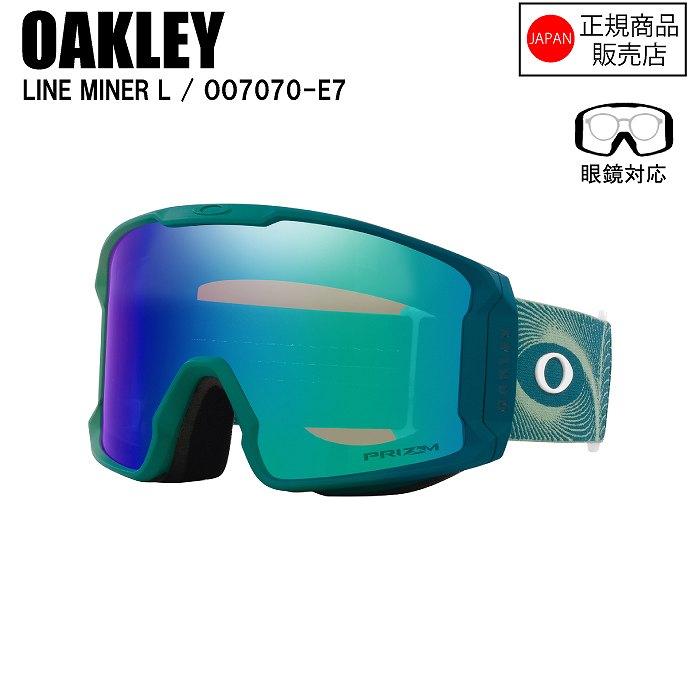OAKLEY オークリー LINE MINER L ラインマイナーエル FRAKTEL OAKLEY オークリー LINE MINER L ラインマイナーエル FRAKTEL