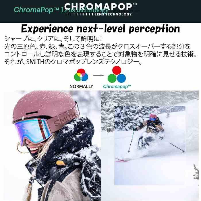 SMITH スミス SQUAD MAG スカッドマグ CHALK 010275041 スペア SMITH スミス SQUAD MAG スカッドマグ CHALK 010275041 スペア