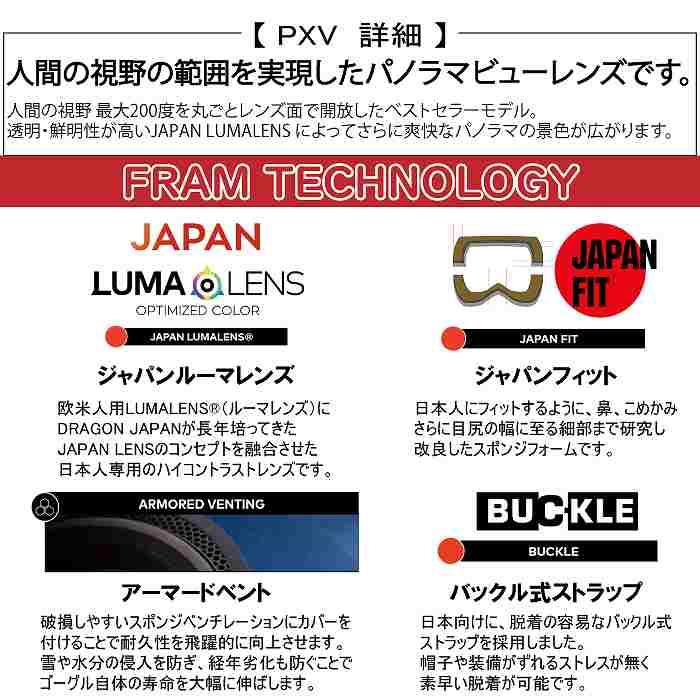 DRAGON ドラゴン PXV ピーエックスブイ PREMIUM DESERT TAN LL J DRAGON ドラゴン PXV ピーエックスブイ PREMIUM DESERT TAN LL J