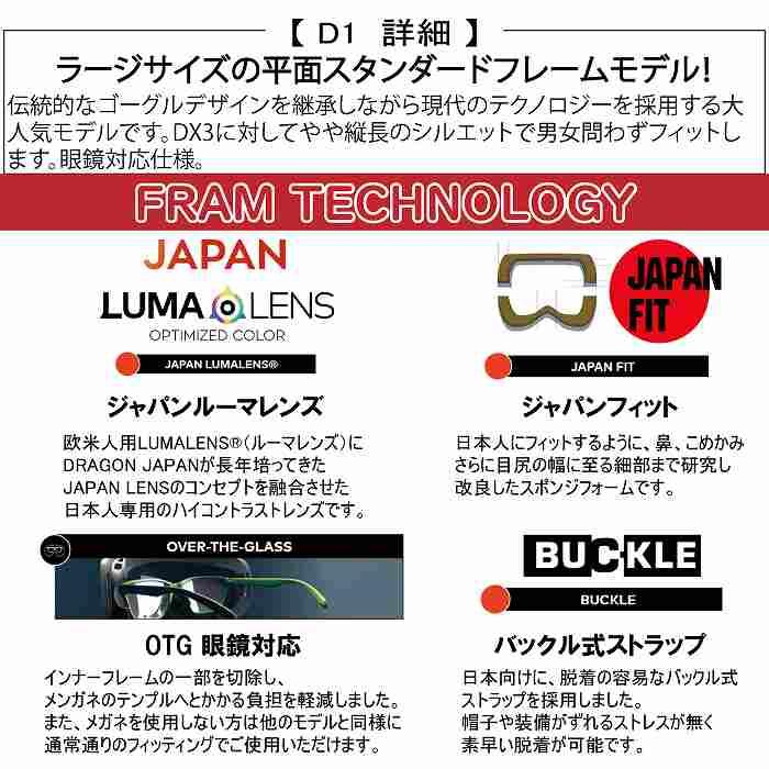 DRAGON ドラゴン D1 ディーワン CORDOVAN LL J.GOLD ION A08 DRAGON ドラゴン D1 ディーワン CORDOVAN LL J.GOLD ION A08