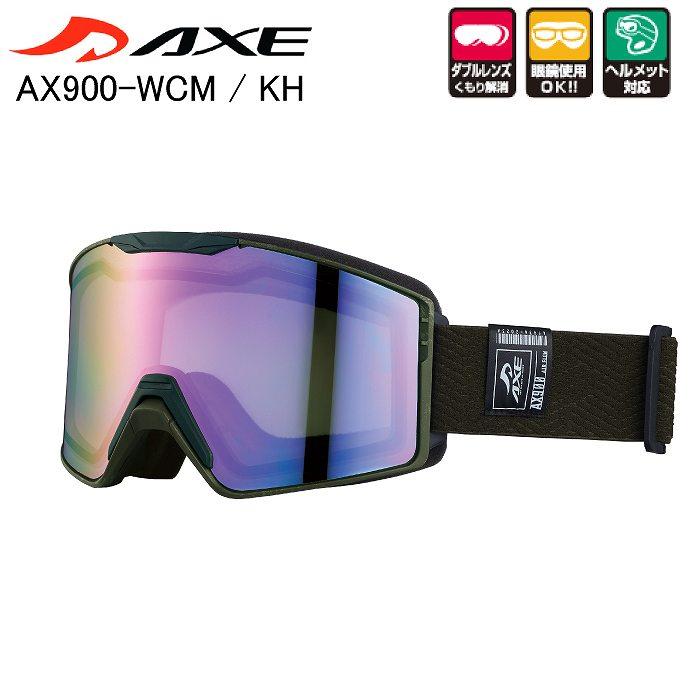 AXE アックス AX900-WCM MEN'S GOGGLES KH ゴーグル スノーボード