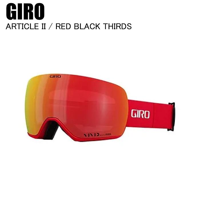 GIRO ジロ ARTICLE II アーティクル RED BLACK THIRDS 7164379 スキー スノーボード ゴーグル GIROゴーグル アジアンフィット GIRO ジロ ARTICLE II アーティクル RED BLACK THIRDS 7164379 スキー
