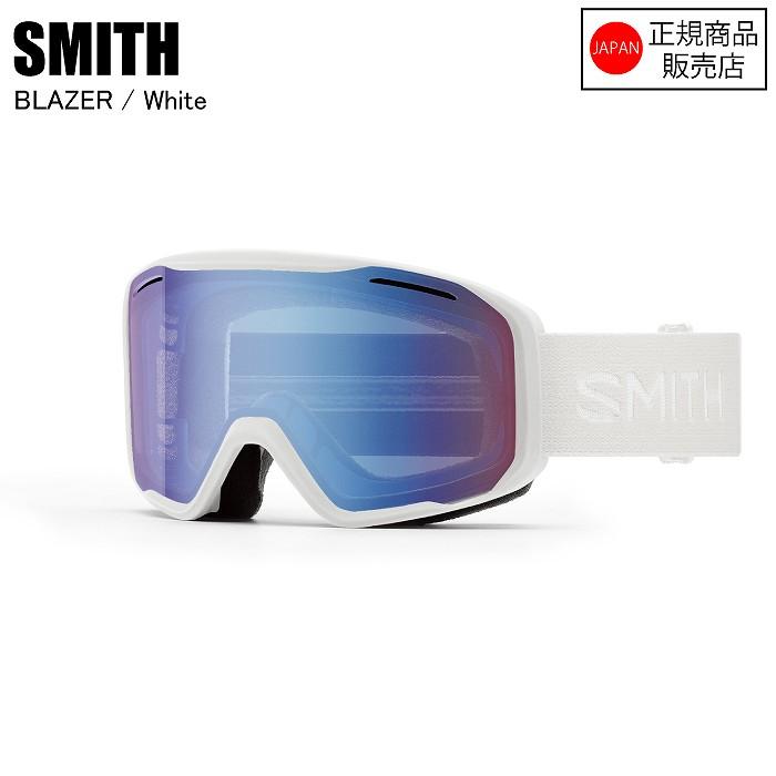 SMITH スミス BLAZER ブレイザー WHITE 010275101 スキー スノーボード