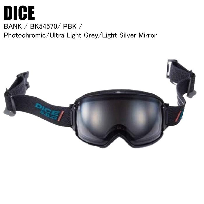 DICE ダイス BANK バンク PBK BK54570 調光レンズ コントラストレンズ