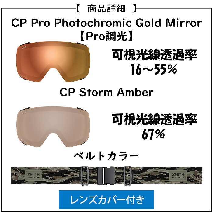 SMITH スミス SQUAD MAG スカッドマグ EYE OF THE TIGER SMITH スミス SQUAD MAG スカッドマグ EYE OF THE TIGER