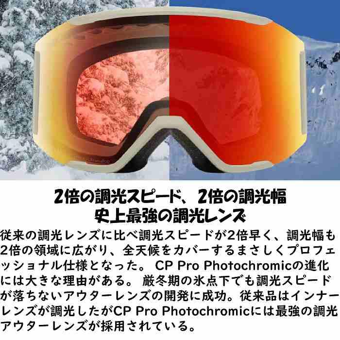 SMITH スミス SQUAD MAG スカッドマグ EYE OF THE TIGER SMITH スミス SQUAD MAG スカッドマグ EYE OF THE TIGER