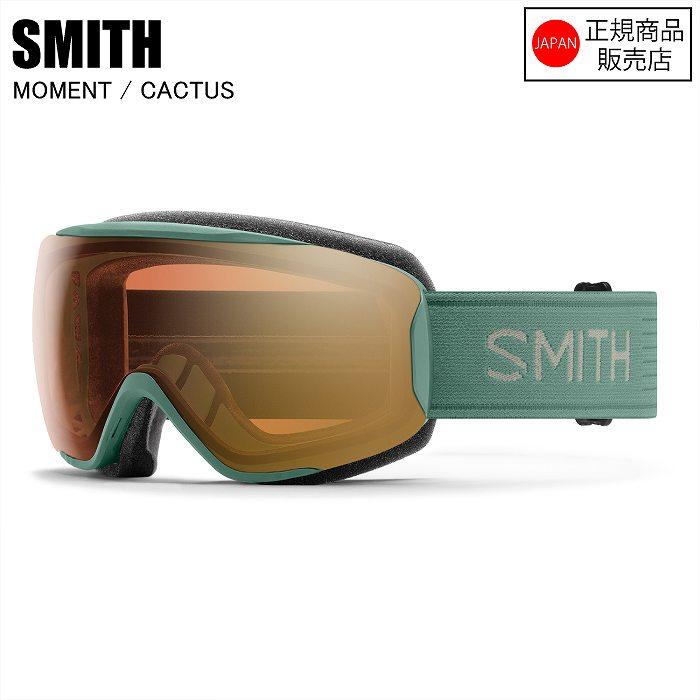 SMITH スミス MOMENT モーメント CACTUS 010276080 調光レンズ 全天候対応 SMITHゴーグル スノーボード ゴーグル SMITH スミス MOMENT モーメント CACTUS 010276080 調光レンズ 全天候