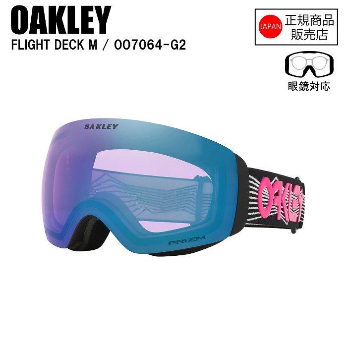 OAKLEY オークリー FLIGHT DECK M フライトデックエム BLACK WIRED
