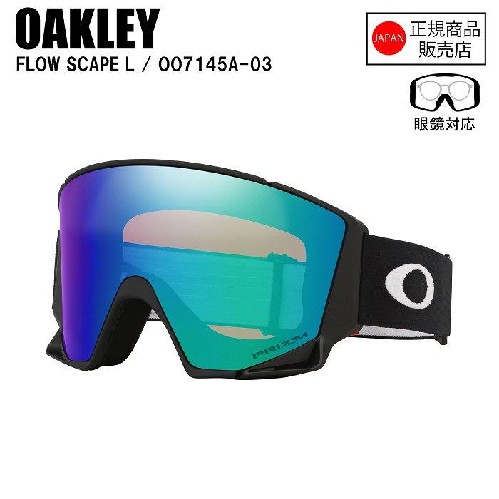 OAKLEY オークリー FLOW SCAPE L ASIA フロースケープエル MATTE BLACK