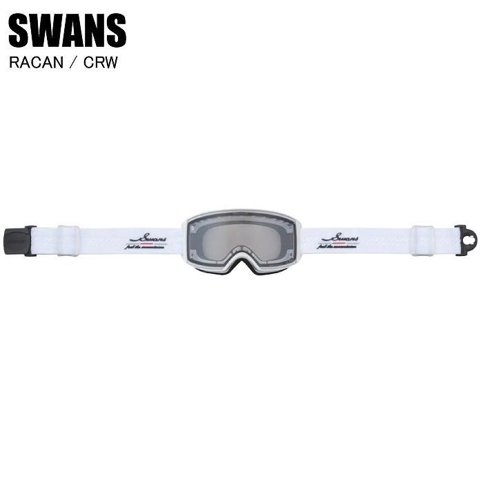 SWANS スワンズ RACAN ラカン CRW RA-MDH-CU-LG 調光レンズ ウルトラレンズ 全天候対応 平面レンズ 山本光学 SWANSゴーグル  25-26 SWANS スワンズ RACAN ラカン CRW RA-MDH-CU-LG 調光レンズ ウルトラ