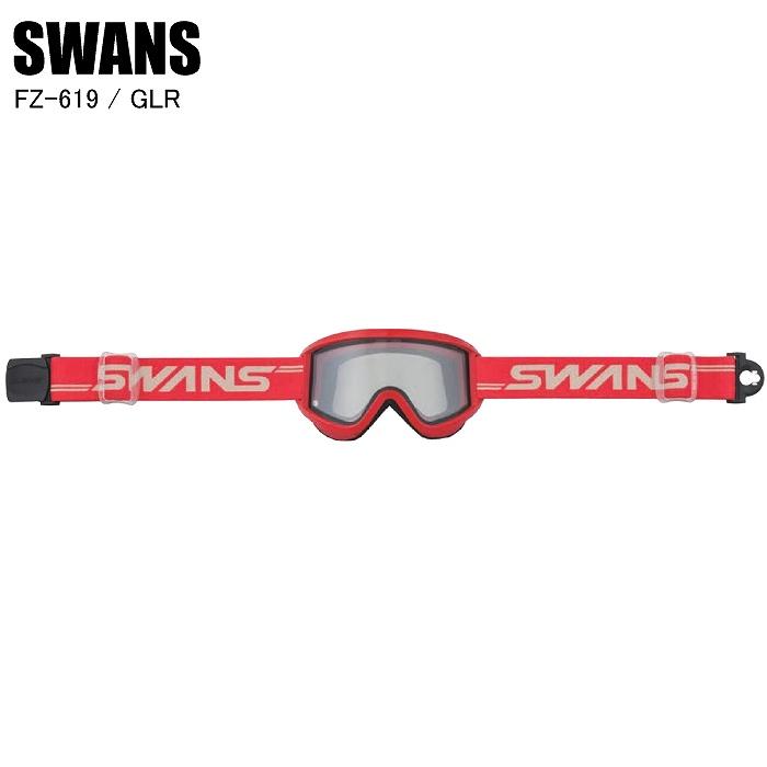 SWANS スワンズ FZ-619 GLR FZ-619-CDH 調光レンズ 全天候対応 平面レンズ 山本光学 SWANSゴーグル  25-26 スノーボード SWANS スワンズ FZ-619 GLR FZ-619-CDH 調光レンズ 全天候対応 平面