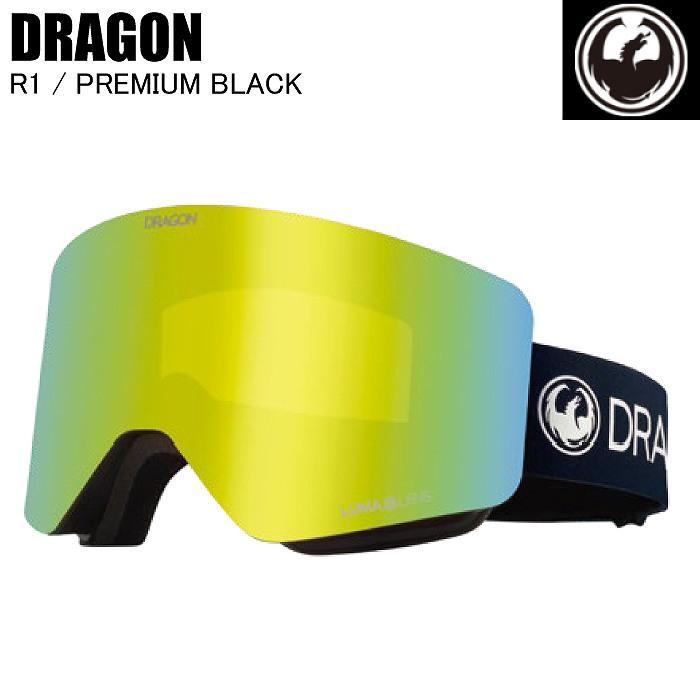 DRAGON ドラゴン R1 アールワン PREMIUM BLACK R02 スキー スノーボード ゴーグル フレームレス ジャパンフィット DRAGON ドラゴン R1 アールワン PREMIUM BLACK R02 スキー